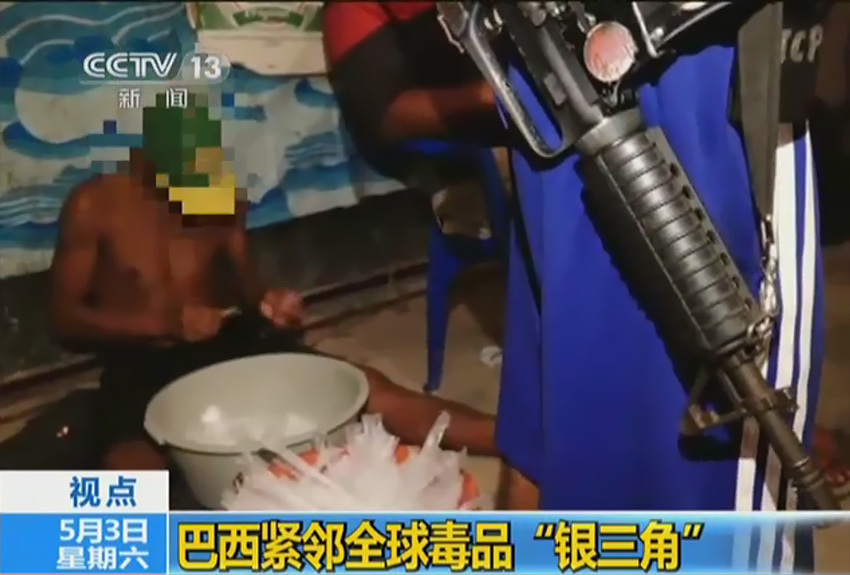 央视拍巴西贩毒集团 毒贩为迎世界杯加班