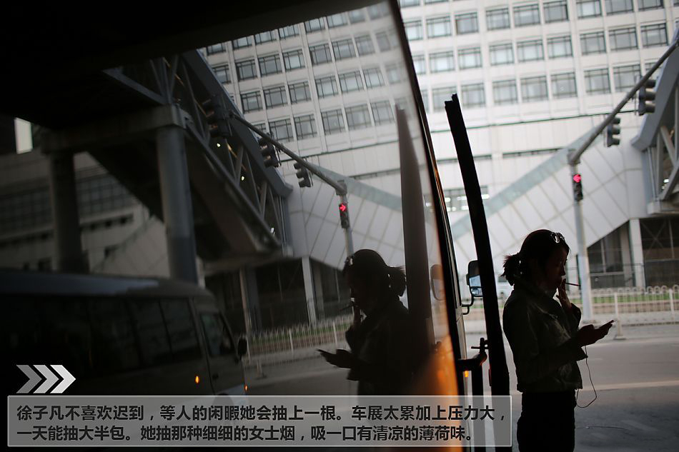 一个车模的北京车展24小时真实记录