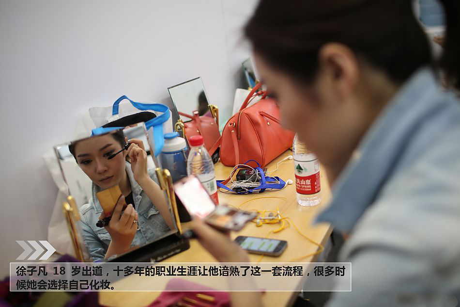 一个车模的北京车展24小时真实记录