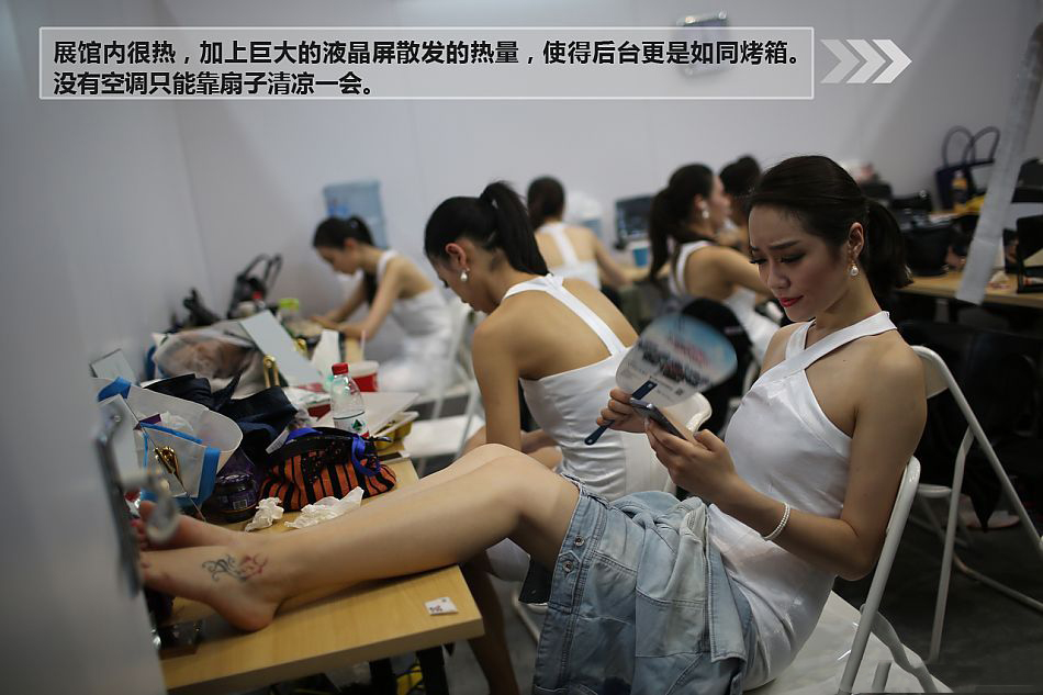 一个车模的北京车展24小时真实记录