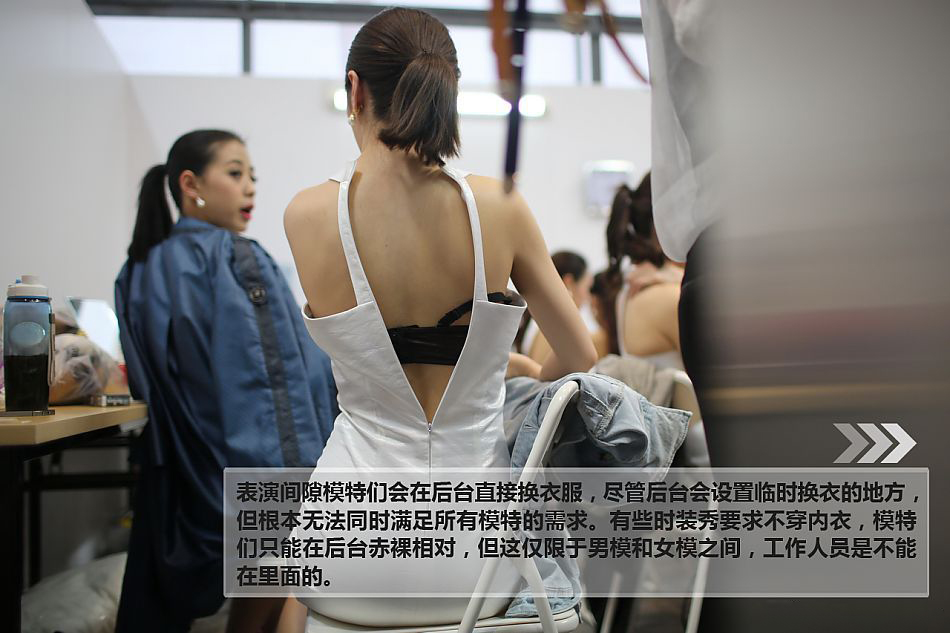 一个车模的北京车展24小时真实记录