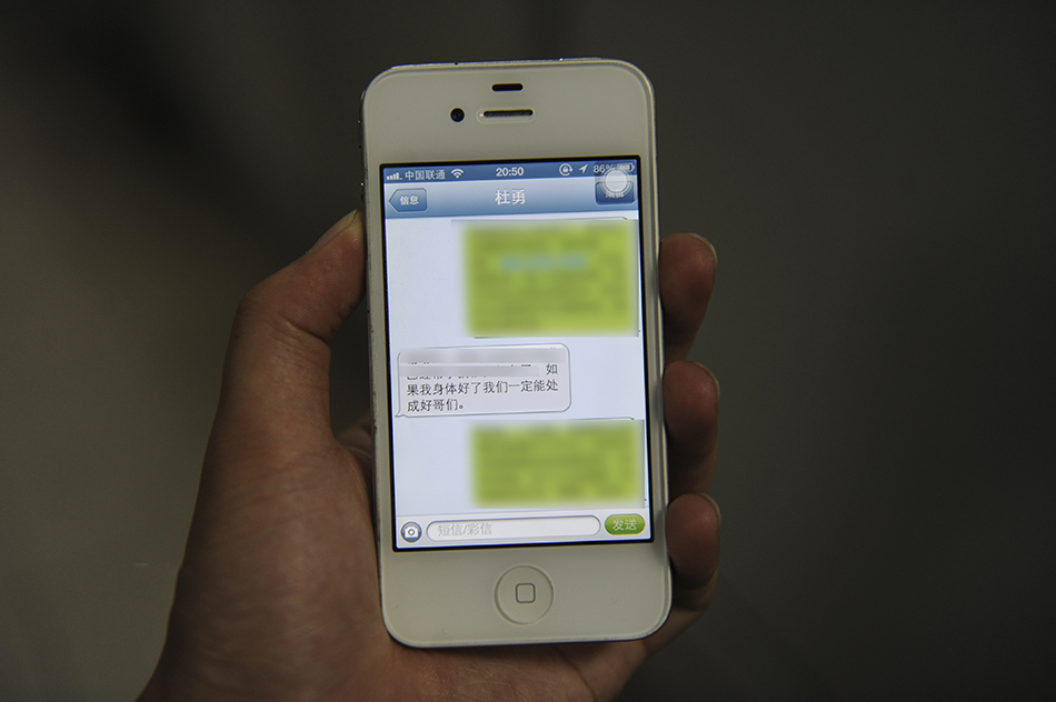 孤单旅程：长沙“胖哥”的最后人生