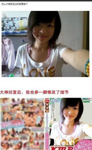 “没事不要求P系列”搞笑ps图集火爆网络