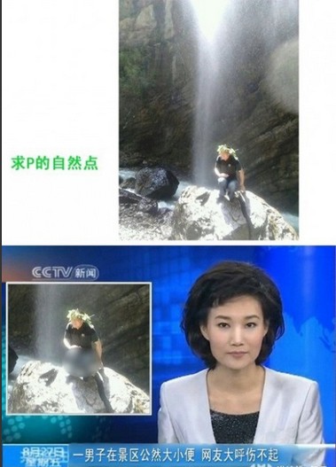 “没事不要求P系列”搞笑ps图集火爆网络