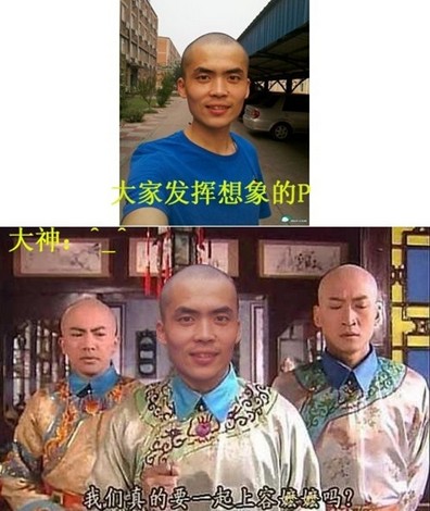 “没事不要求P系列”搞笑ps图集火爆网络
