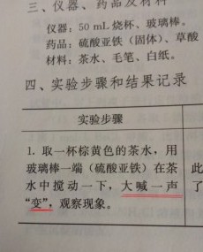 爆笑校园篇