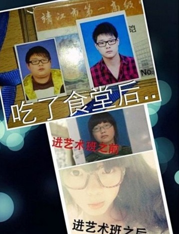 爆笑校园篇