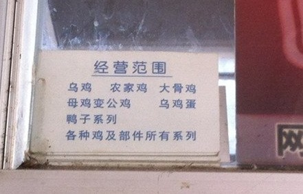 爆笑校园篇