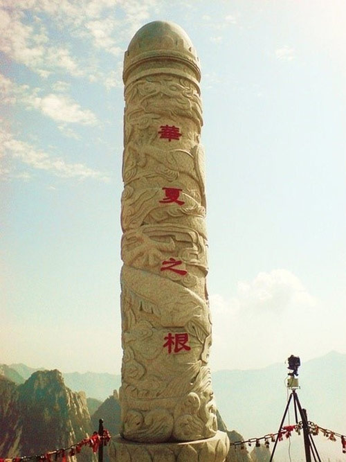 大爷想不想摸一下？