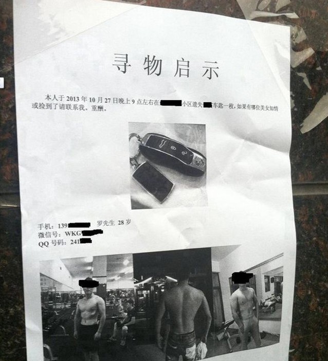老板告诉我这是大肠我尼玛信了