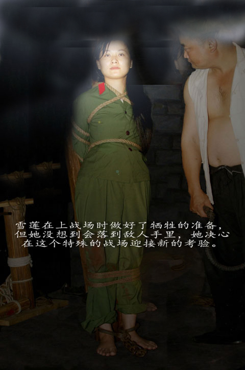 越战女俘被俘全过程