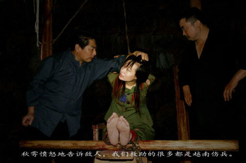 越战女俘被俘全过程