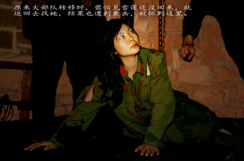 越战女俘被俘全过程