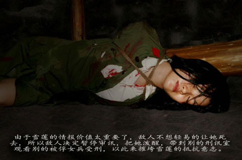 越战女俘被俘全过程