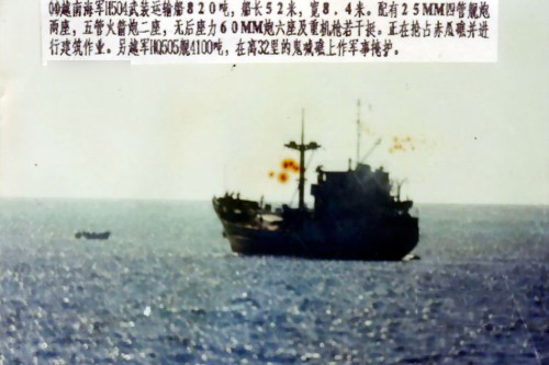 中国历史上南海之争