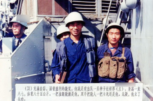 中国历史上南海之争