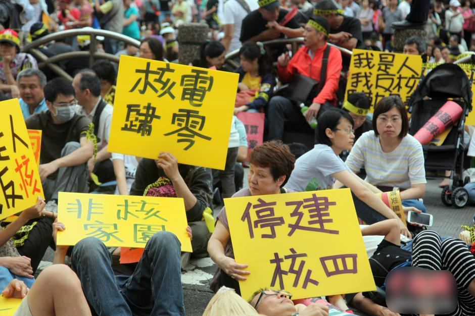 台北警方水攻“反核”游行民众致冲突