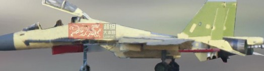 歼15S比单座型更关键 催生中国版咆哮者