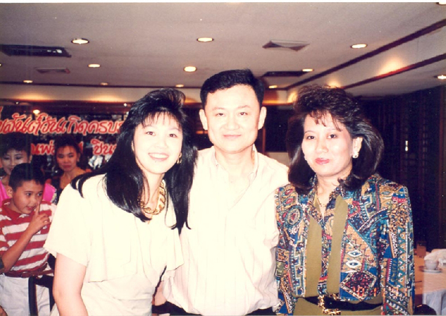 美女总理英拉学生时代美照
