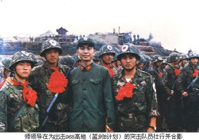 回顾对越作战：令人热血沸腾的誓师大会