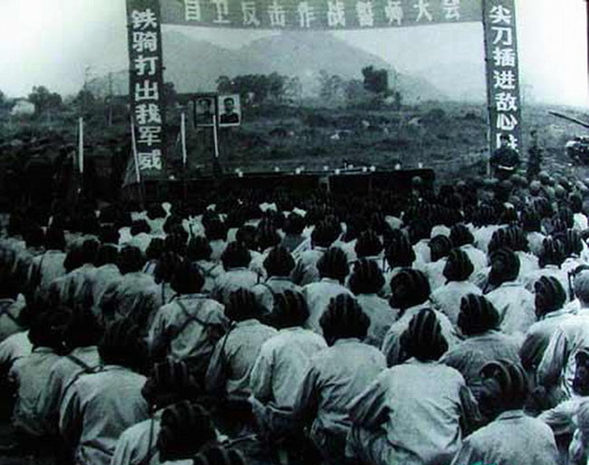 回顾对越作战：令人热血沸腾的誓师大会