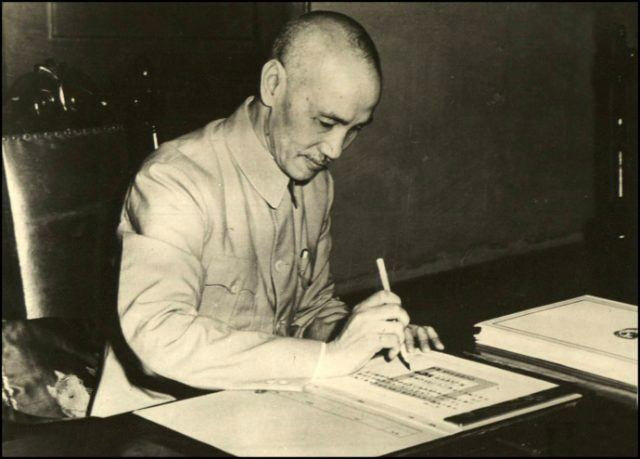 蒋介石罕见年轻旧照