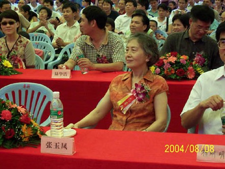 张玉凤 毛泽东晚年最信任和依赖的女人
