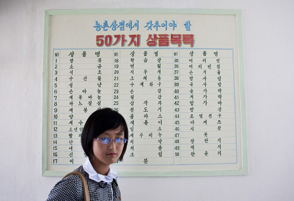 法国摄影师访朝鲜女学生：憎恨美国人