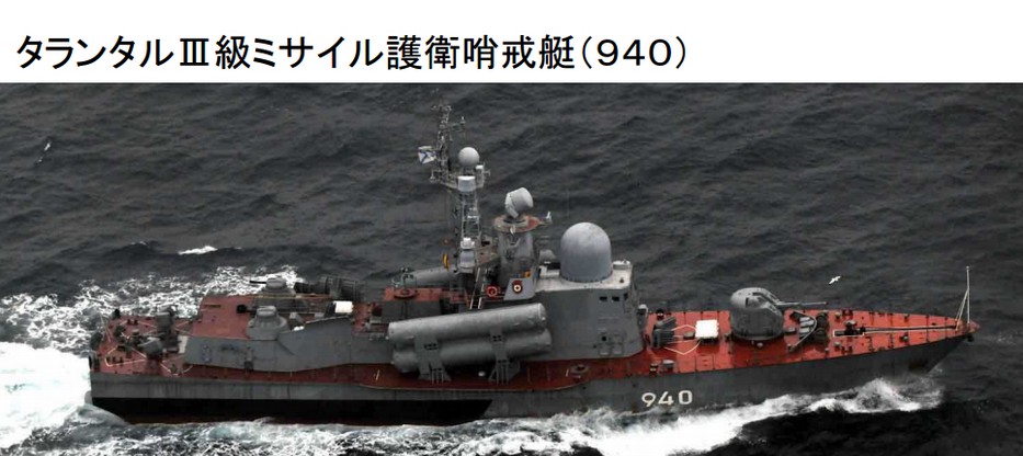 俄太平洋舰队兵分两路穿越日本近海