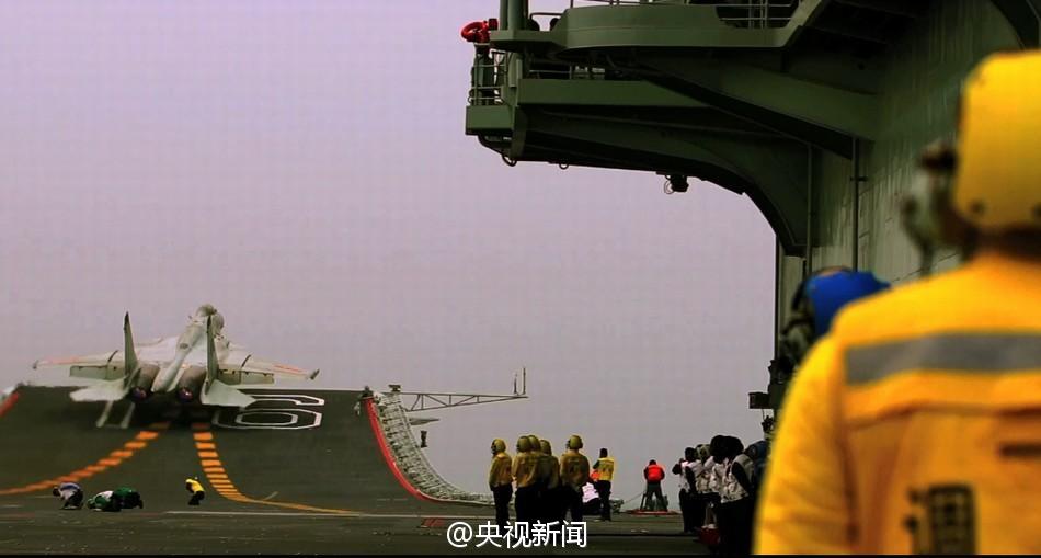 航母辽宁舰舰载机编队训练视频首公开