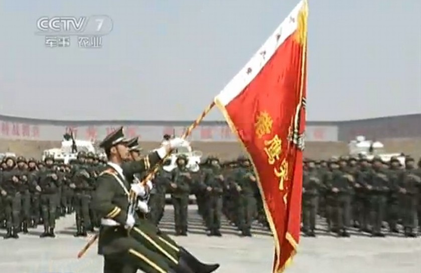习近平视察武警特战部队并授旗