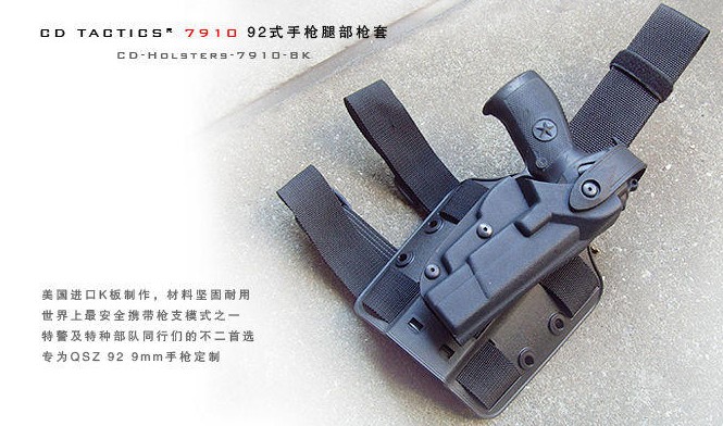 中国海军陆战队护航特战队员单兵装备