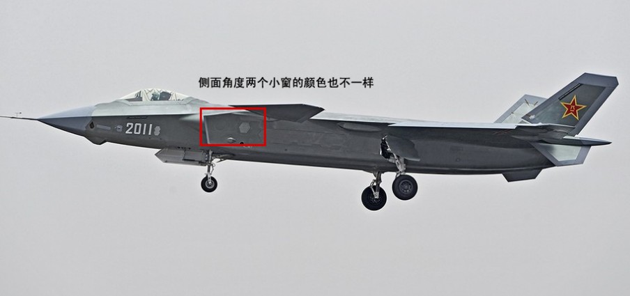 歼20疑用等离子隐身 6边形神秘装置匠心独运