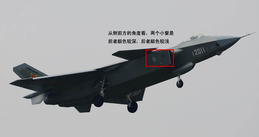 歼20疑用等离子隐身 6边形神秘装置匠心独运