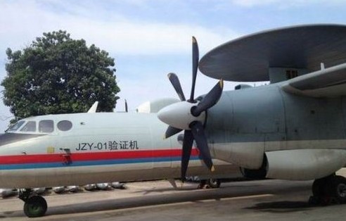 资料图：JZY-1型舰载预警机验证机