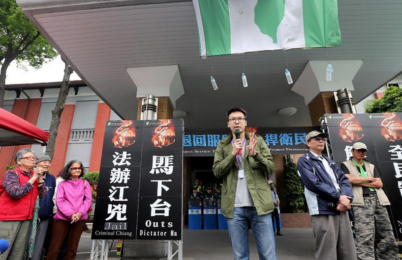 揭底台湾学运领袖
