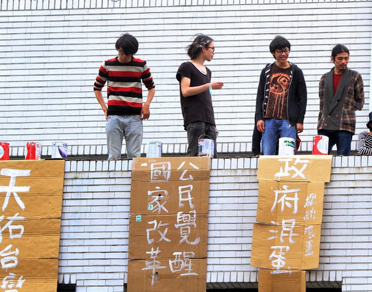 揭底台湾学运领袖