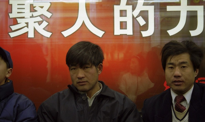 无人再进中关村