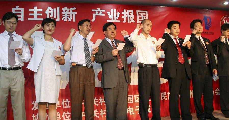 无人再进中关村