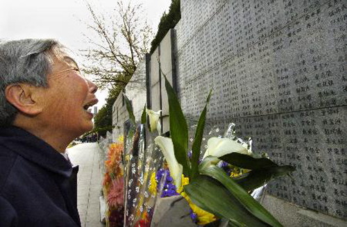南京大屠杀幸存者及死难者亲属清明祭亡灵