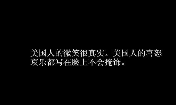 带你走进一个最真实的美国