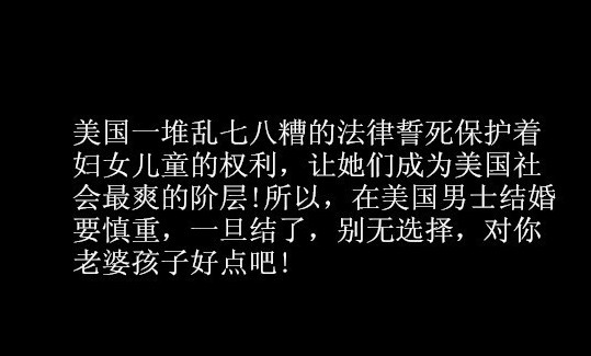 带你走进一个最真实的美国