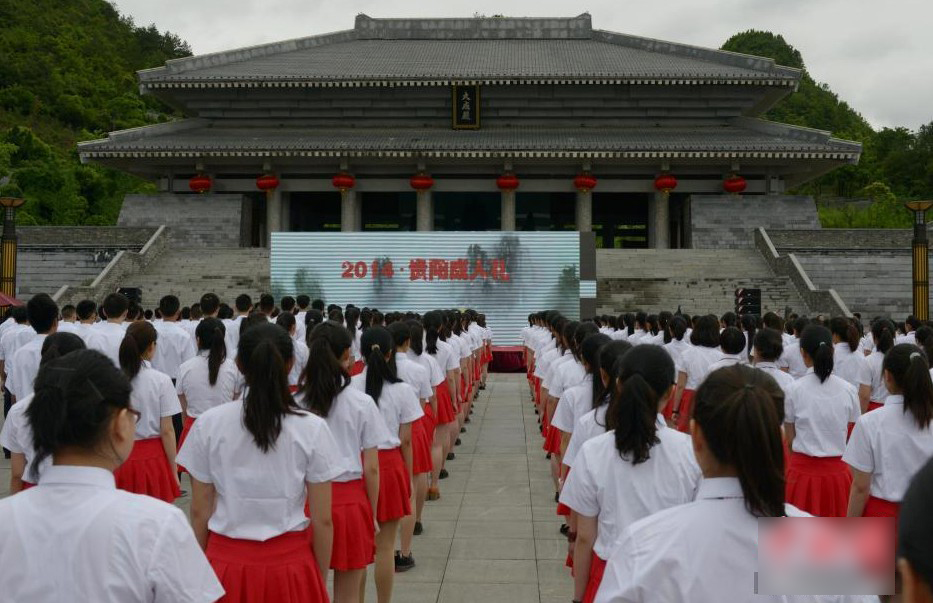 贵阳540名中学生孔学堂参加成人礼