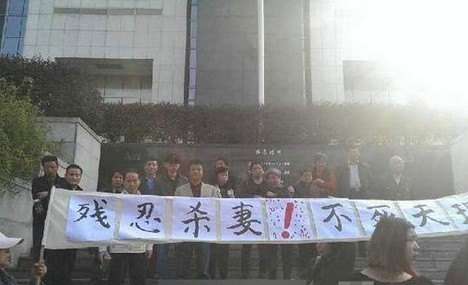 杀妻富二代被判死缓 恩爱照曝光