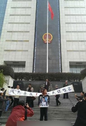 杀妻富二代被判死缓 恩爱照曝光