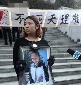 杀妻富二代被判死缓 恩爱照曝光