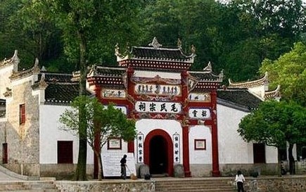 揭毛泽东祖坟藏“龙脉”之谜
