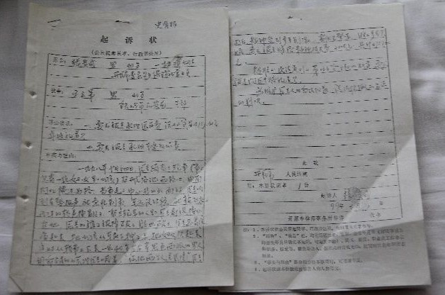王立军劣迹：开无牌奔驰撞伤三轮车夫打断其两颗牙