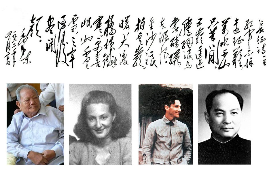 毛泽东送礼知多少?