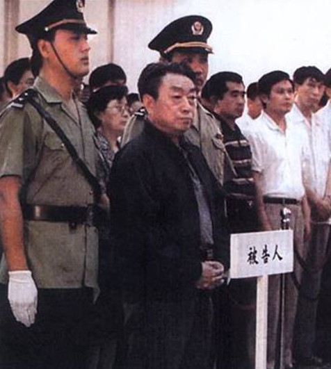 盘点：法庭上拒绝认罪的高官